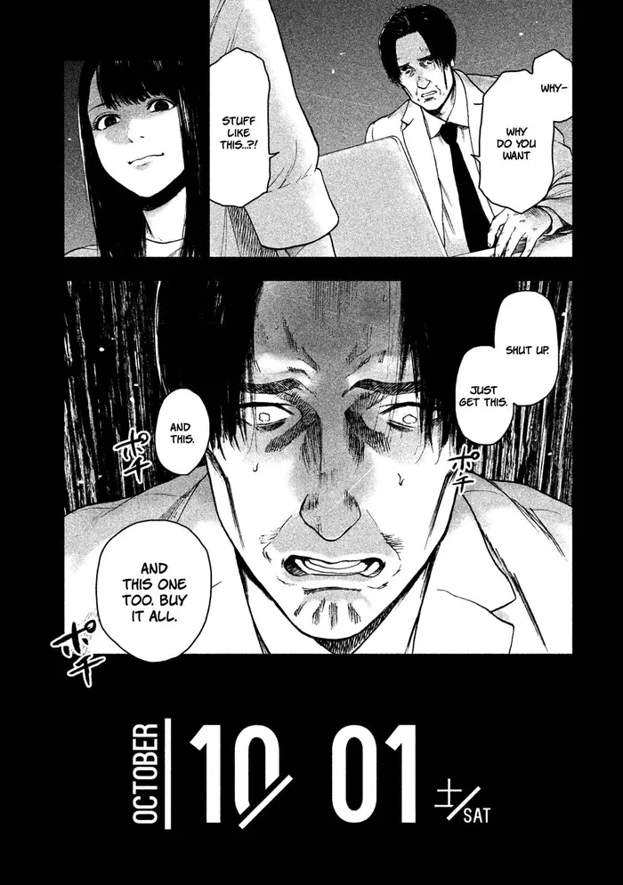 The Killer Inside Chapter 35 image 20_optimized